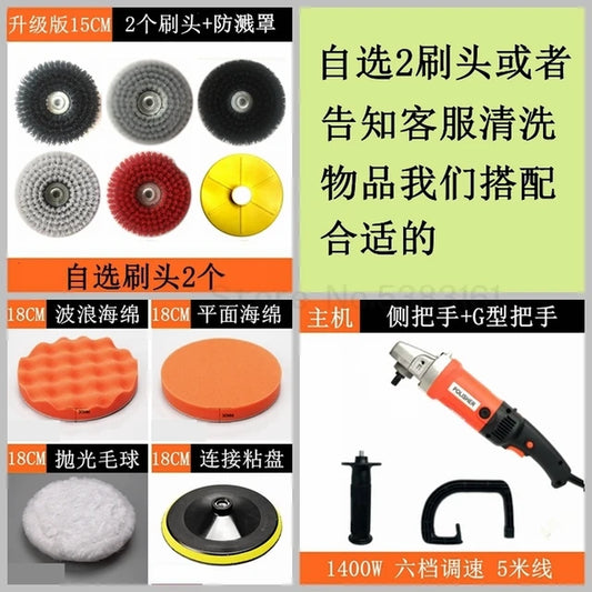 Electric Carpet & Sofa Cleaning Machine